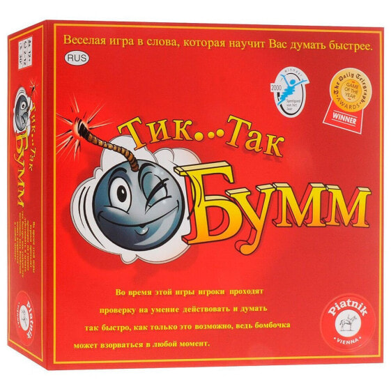 PIATNIK Board Game Tik Tak Bomb In Russian Lang doll