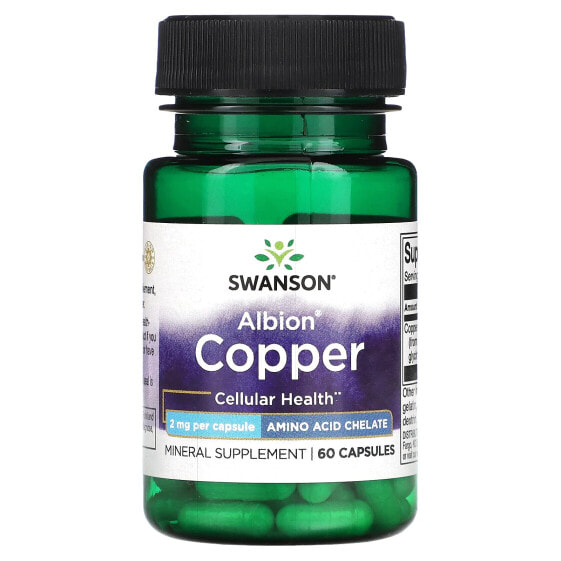 Минералы Swanson Albion Copper, 2 мг, 60 капсул