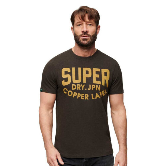 SUPERDRY Copper Label Workwear short sleeve T-shirt
