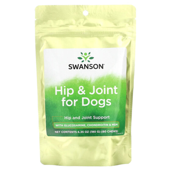 Витамины и добавки Swanson для собак Hip & Joint с глюкозамином, хондроитином и МСМ, 60 мягких конфет, 180 г