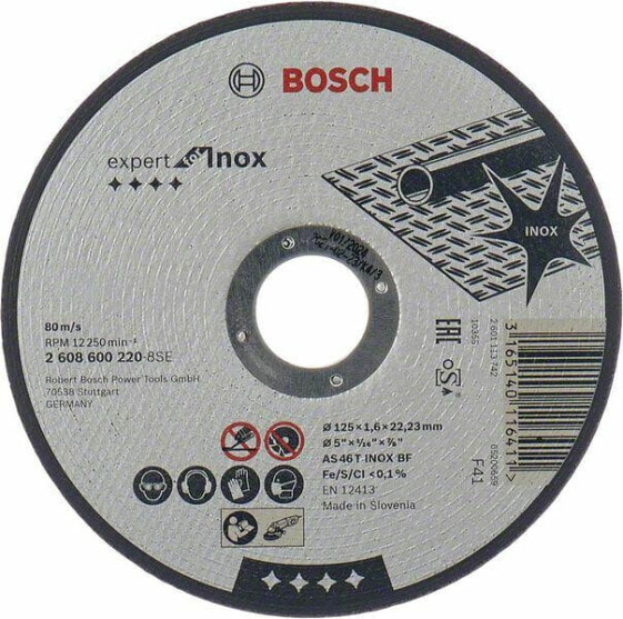 Metal Shield Bosch 125 мм x 1,6 мм x 22 мм эксперт для Inox