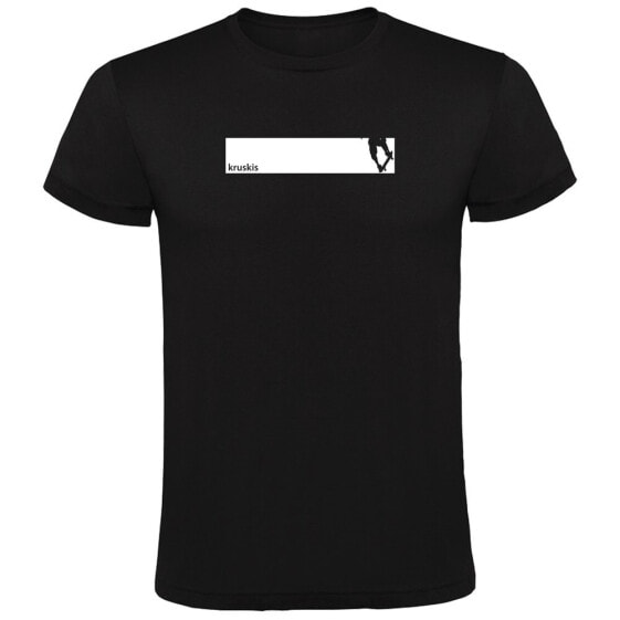 KRUSKIS Skate Frame Short Sleeve T-shirt short sleeve T-shirt