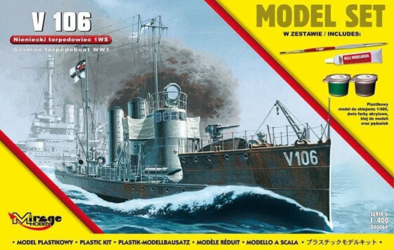 Модель корабля для сборки Mirage 'V106' (Немецкий Торпедный Корабль времён Первой мировой войны) (MI/840064)