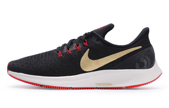 Nike Pegasus 35 942851-018 Running Shoes