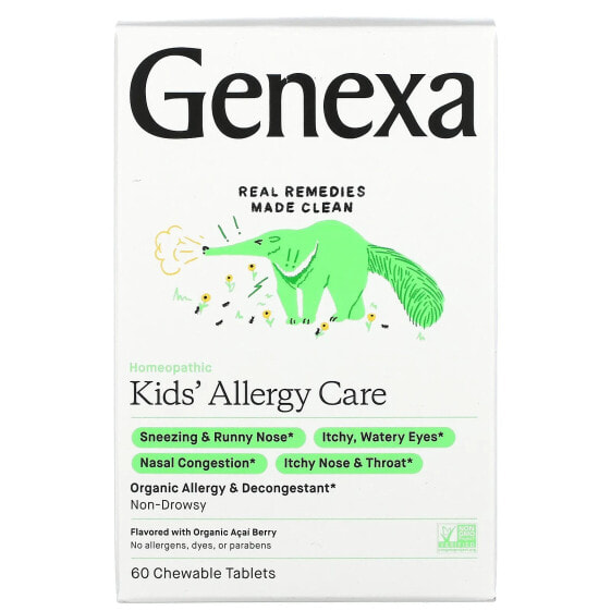 Genexa LLC, Allergy Care, органическое средство от аллергии и отеков для детей, органические ягоды асаи, 60 жевательных таблеток