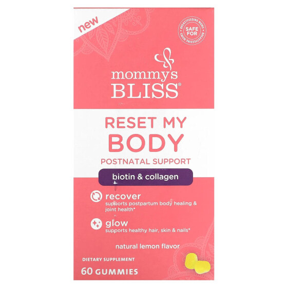 Витамины для женского здоровья Mommy's Bliss Reset My Body, Поддержка послеродового периода, Натуральный Лимон, 60 жевательных конфет