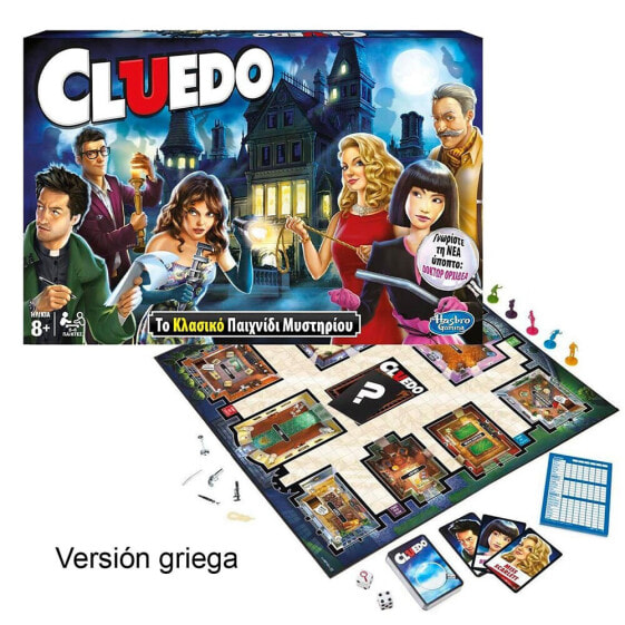 HASBRO GAMING Cluedo Mystery Game Greek Board Game
