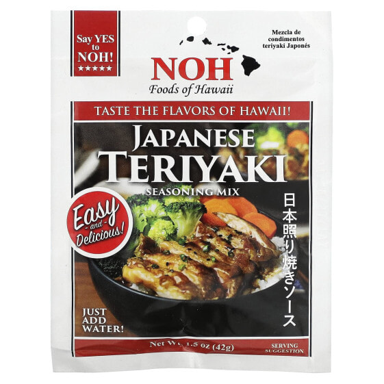 Japanese Teriyaki Seasoning Mix, 1.5 oz (42 g)