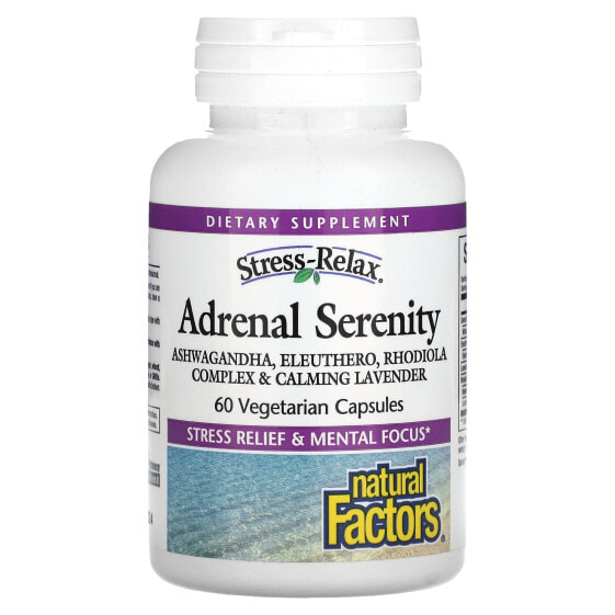 Капсулы растительные от стресса Natural Factors Adrenal Serenity, 60 штук