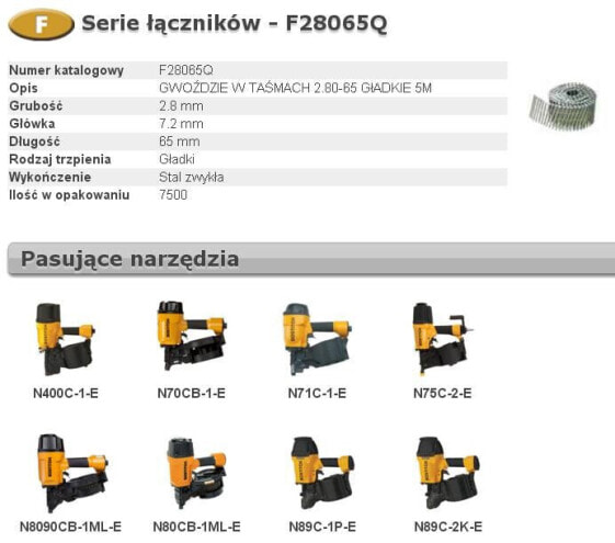 Bostitch Nails F 2,80 x 65 мм 7500 ПК. F28065Q