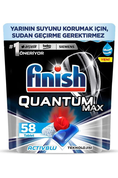 Капсулы для посудомоечной машины Finish Quantum Max 58