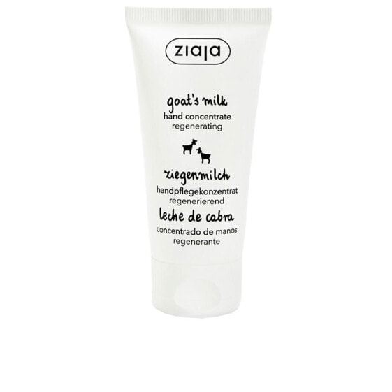 LECHE DE CABRA crema de manos concentrada 50 ml