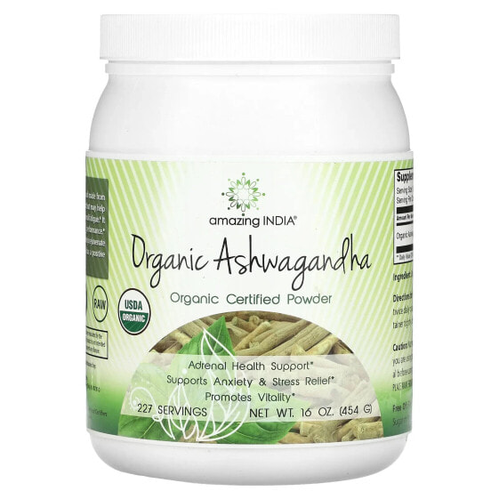 Organic Ashwagandha, 16 oz (454 g)