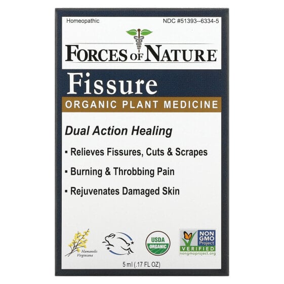 Fissure, Organic Plant Medicine, 0.17 fl oz (5 ml)