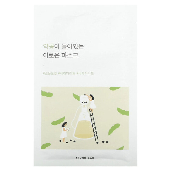 Soybean Beauty Mask, 10 Sheet Masks, 27 ml each