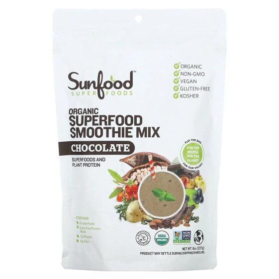 Organic Superfood Smoothie Mix, Chocolate, 8 oz (227 g)
