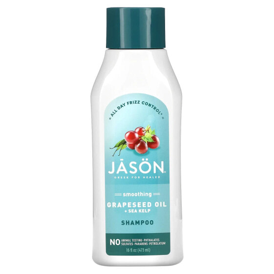 Шампунь для волос Jason Масло виноградных косточек + Морской ламинарии 16 унций (473 мл)