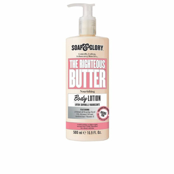 Лосьон для тела Soap & Glory The Righteous Butter 500 ml