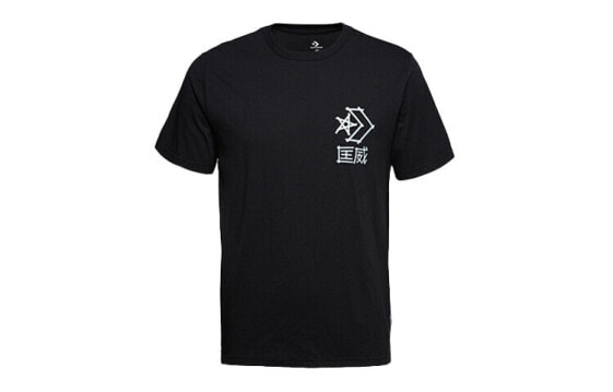 Converse Logo T-Shirt A02