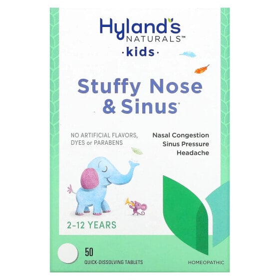 Таблетки быстрого действия для детей от аллергии Hyland's Naturals Kids, Stuffy Nose and Sinus, 2-12 лет, 50 шт.