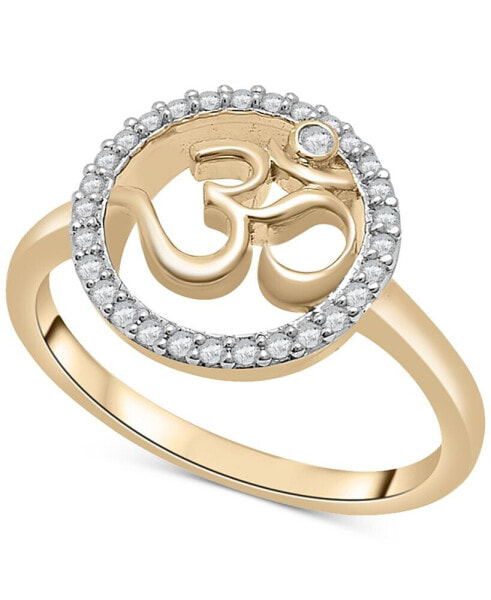 Diamond Om Ring (1/6 ct. t.w.) in 10k Gold, Created for Macy's