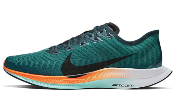 Кроссовки беговые Nike Pegasus turbo 2 Ekiden унисекс, зеленые, низкие, CN6928-300