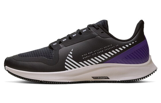 Nike Pegasus 36 AQ8006-002 Running Shoes