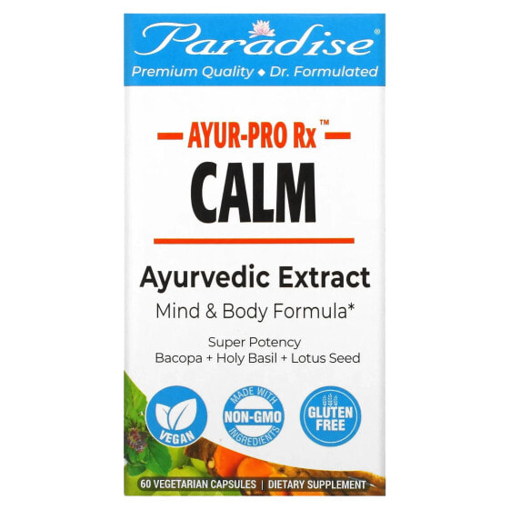 Paradise Herbs, AYRU-Pro Rx, спокойствие, 60 вегетарианских капсул