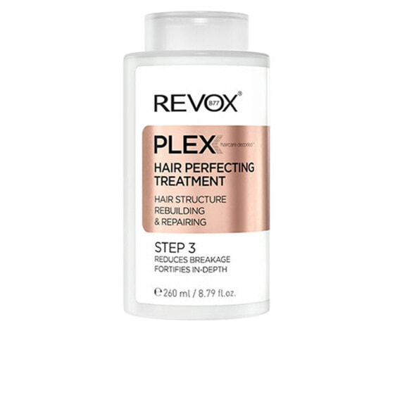 Маска для волос REVOX B77 PLEX hair perfecting treatment шаг 3 260 мл