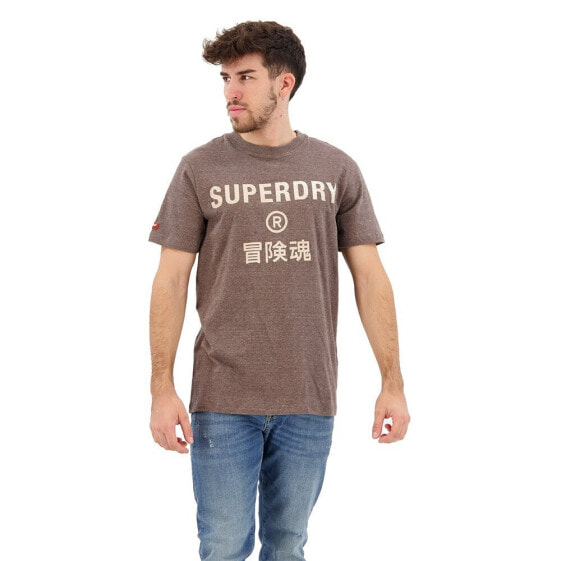 SUPERDRY Workwear Logo Vintage Short Sleeve Round Neck T-Shirt
