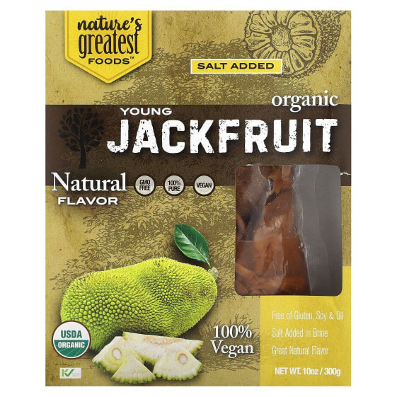 Nature's Greatest Foods, Органический молодой джекфрут, натуральный вкус, 300 г (10 унций)