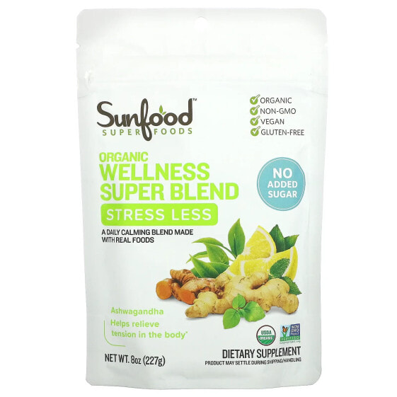 Витаминно-биодобавка Sunfood Organic Wellness Super Blend, Stress Less, 8 унций (227 г) для нервной системы