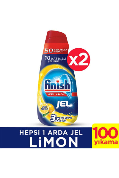 Жидкость для посудомоечных машин Finish<br> 2000 Ml