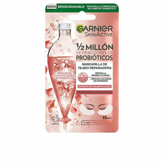 Восстанавливающая маска Garnier SkinActive Пробиотики (2 штук)