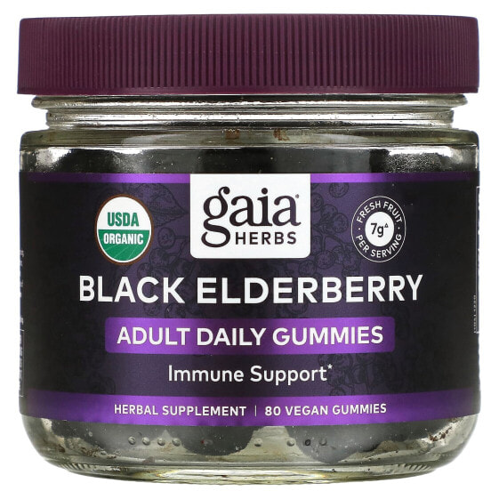 Gaia Herbs, Ежедневные жевательные мармеладки для поддержки иммунитета бузины, 80 веганских жевательных конфет