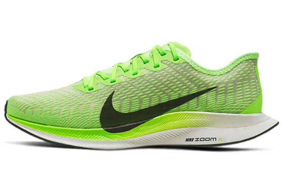 Кроссовки Nike Zoom Pegasus Turbo 2 Electric Green (Зеленый)