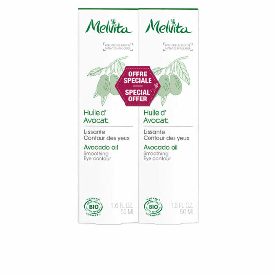 Масло для лица авокадо Melvita Huiles de Beaute Bio 50 мл