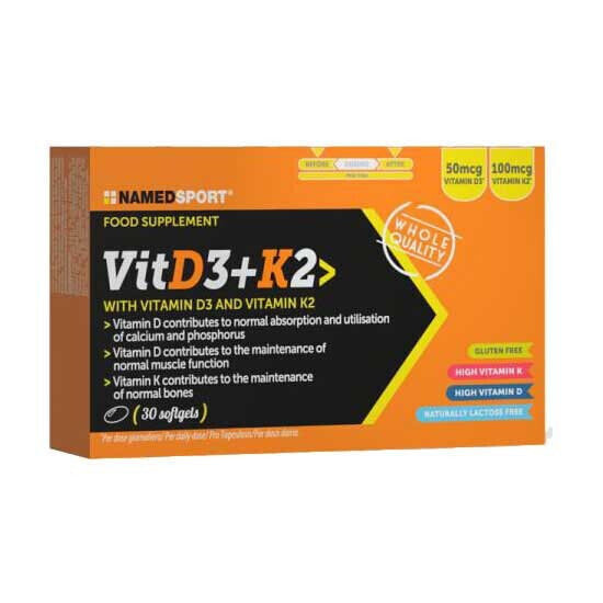 Витамин D3 + K2 в капсулах 30 шт. NAMED SPORT