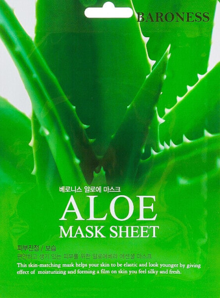 Tuchmaske mit Aloe Vera