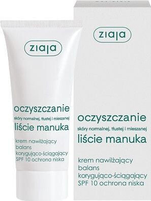 Ziaja Oczyszczanie Krem Nawilżający 50ml