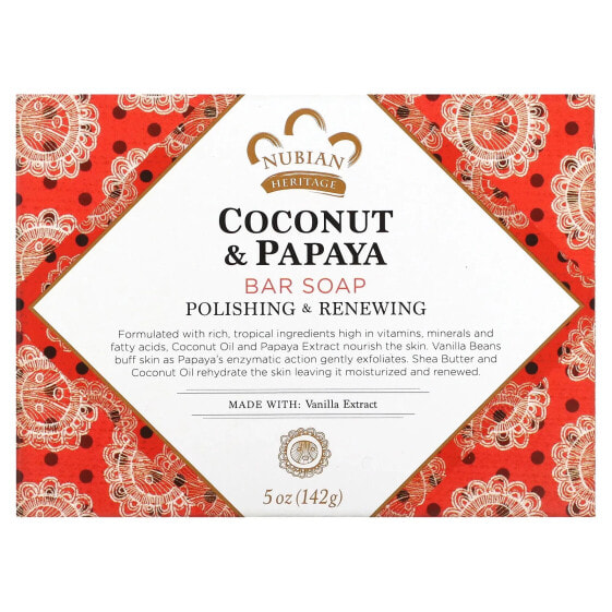 Coconut & Papaya Bar Soap, 5 oz (142 g)