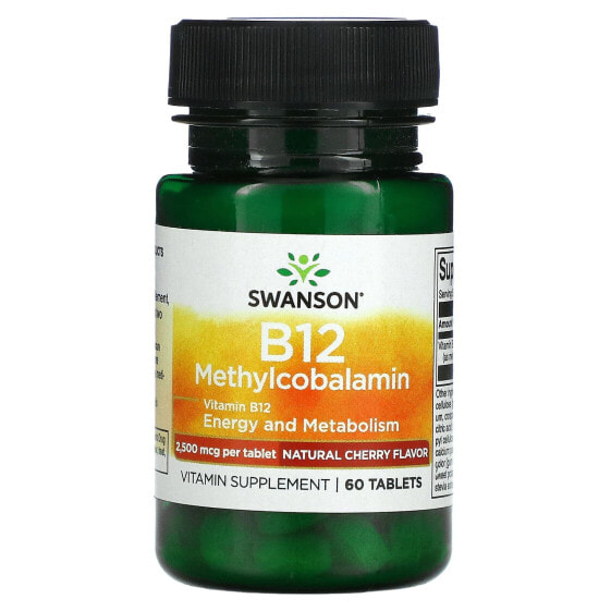 Витамин B12 Метилкобаламин, Вишня, 60 таблеток Swanson