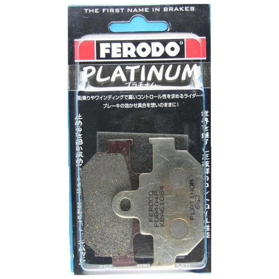 FERODO FDB404P Brake Pads