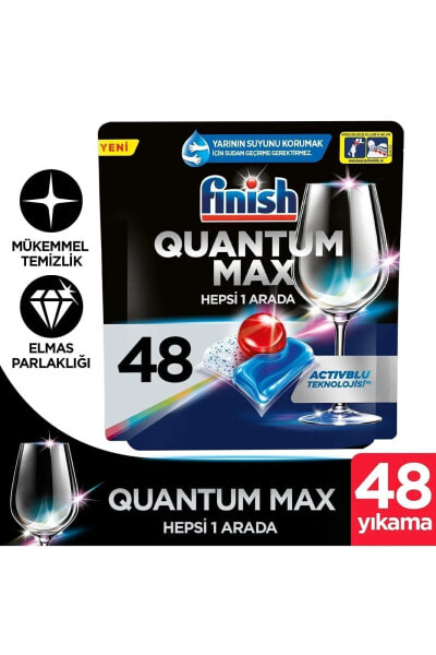 Таблетки для посудомоечных машин Finish Quantum Max 48