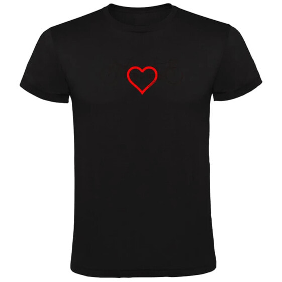 KRUSKIS Love short sleeve T-shirt