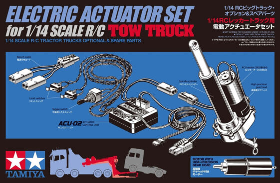 TAMIYA Tow Truck Actuator Set - Multicolour
