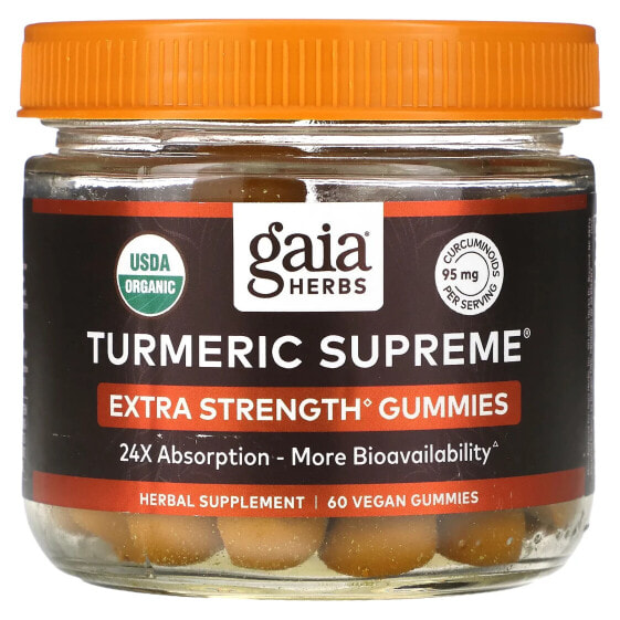 Травяные конфеты Gaia Herbs Turmeric Supreme, Extra Strength, 60 шт, Веганские