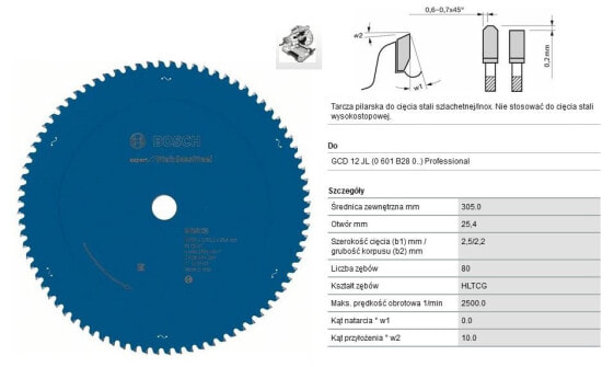 Циркулярная пила Bosch 305x25,4 мм 80 зубов Expert нержавеющая сталь/нержавеющая сталь INOX