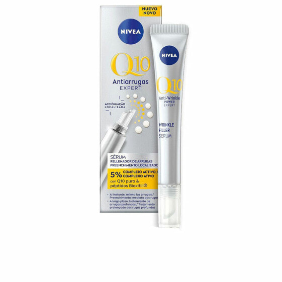 Сыворотка для лица Nivea Oт морщин 15 ml