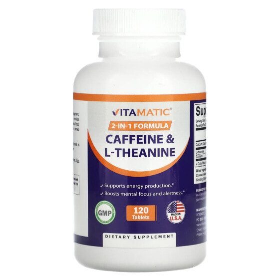 Предтренировочный комплекс Vitamatic Кофеин и Л-теанин, 120 таблеток